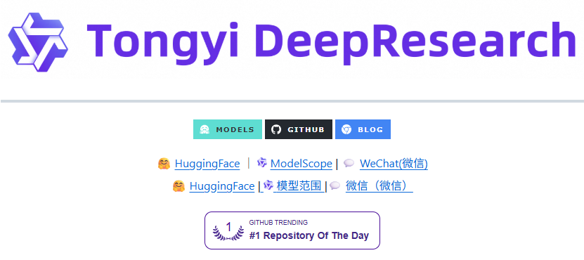 DeepResearch