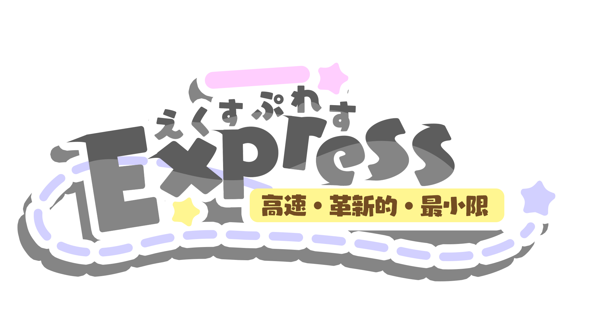 超可爱的 Logo 集合