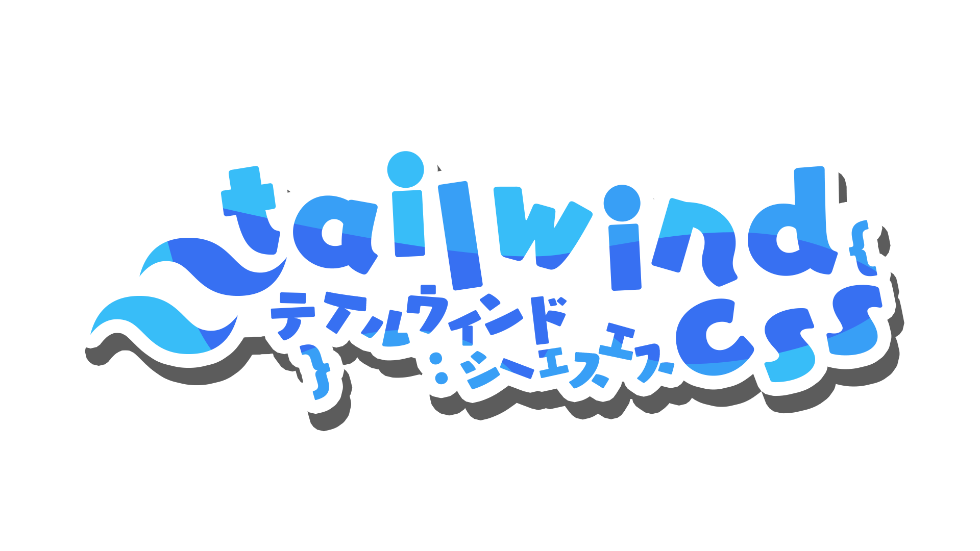超可爱的 Logo 集合