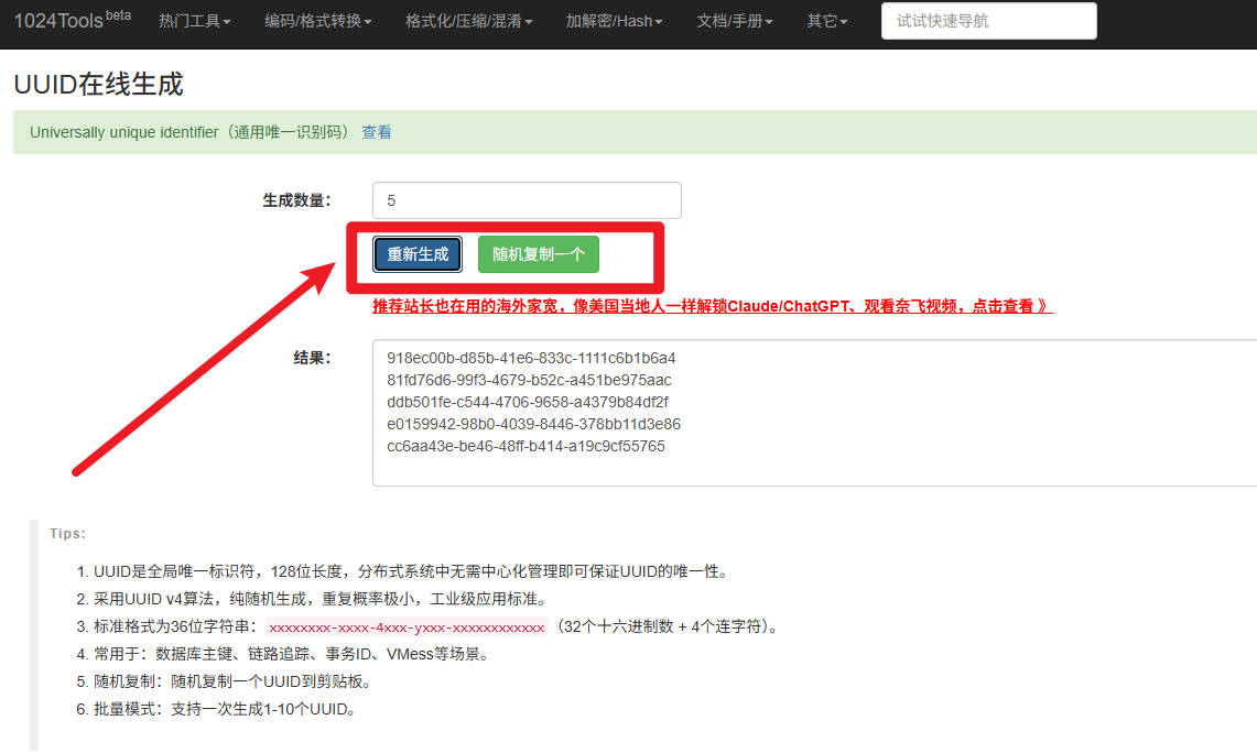 cfvpn