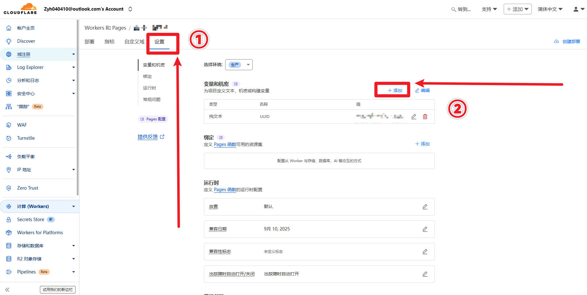 cfvpn